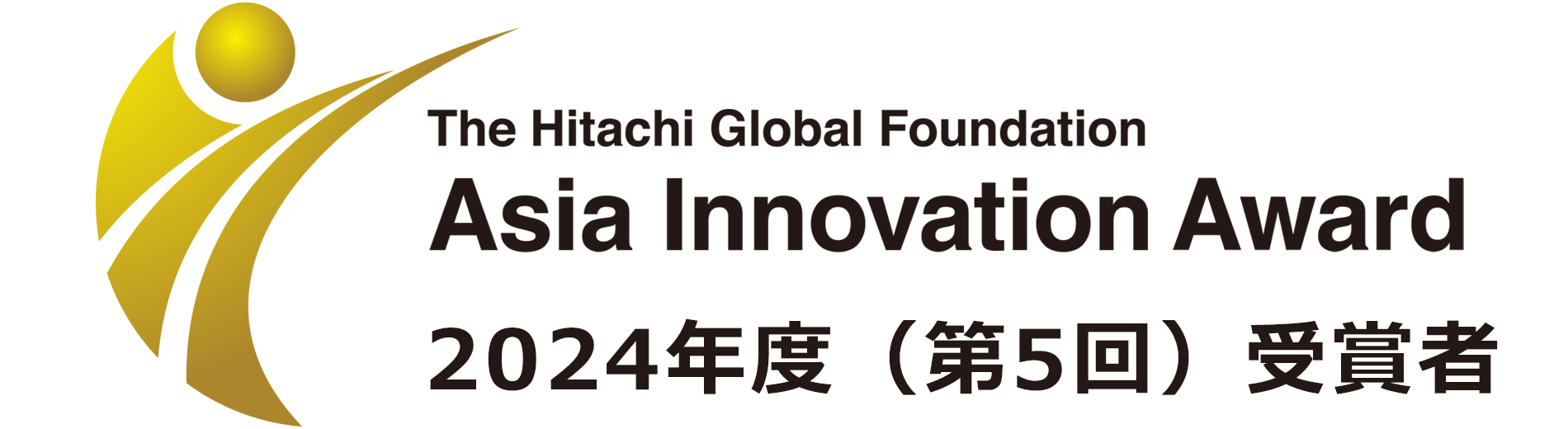The Hitachi Global Foundation, Asia Innovation Award 2024Nxi5j܎