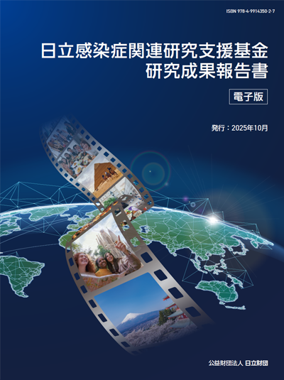 �\���F���������Ǌ֘A�����x����� �������ʕ񍐏��m�d�q�Łn