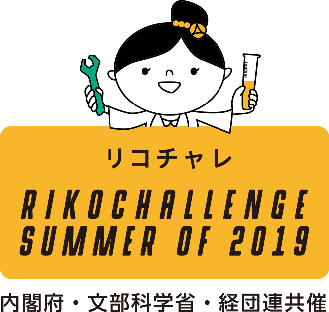 R`@RIKOCHALLENGE SUMMER OF 2019
